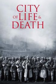 City of Life and Death (Nanjing! Nanjing!) (2009) นานกิง โศกนาฏกรรมสงครามมนุษย์