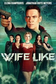 Wifelike (2022) เมเรดิธ มนุษย์เมียเทียม