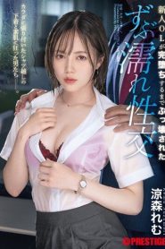Soaking Wet ตัวเปียกเรียกแขกน้ำแตกทั้งออฟฟิศ ABF-017