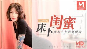 เพื่อนกัน มันส์กว่าUnder the bed girlfriends perverted