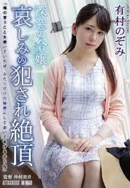 รสสวาทช่างแอร์นอกตำนาน Saeko Matsushita ADN-140