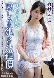 รสสวาทช่างแอร์นอกตำนาน Saeko Matsushita ADN-140