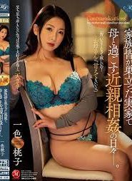แม่ลูกแอบแซ่บกันกลางบ้าน ROE-119