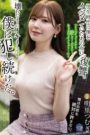 ความเจ็บรื้อฟื้น เอาคืนอย่างสาสม SAME-020