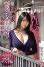 สามีไม่ใส่ใจเลยอ่อยสะ SSIS-064