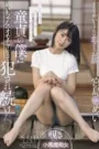 แม่สาวลำซิ่งอยากเปิดซิงจิงกะเบล STARS-521