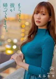 ไฟคุหวานเลี่ยนโรงเรียนทำอาหาร DASS-116