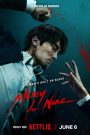 ซีรี่ย์เกาหลี Mercy for None (2025) ดับแค้นไร้ปรานี ซับไทย