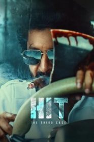 HIT: The 3rd Case คดีที่สาม (2025) บรรยายไทย