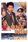 One Win (2023) บรรยายไทย