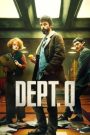 Dept. Q แผนกคดีปิดไม่ลง Season 1 (2025) Netflix พากย์ไทย