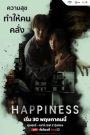 HAPPINESS เวอร์ชั่นไทย (2025)