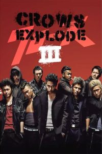 Crows Explode เรียกเขาว่าอีกา 3