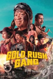 เขาชุมทอง คะนองชุมโจร – Gold Rush Gang