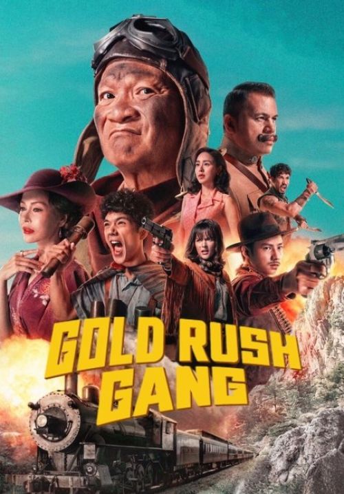 เขาชุมทอง คะนองชุมโจร – Gold Rush Gang