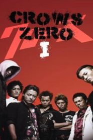Crows Zero เรียกเขาว่าอีกา