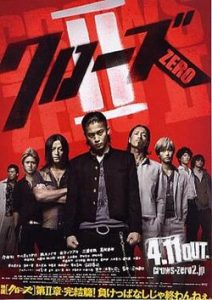 Crows Zero 2 เรียกเขาว่าอีกา 2