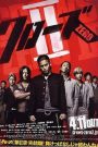 Crows Zero 2 เรียกเขาว่าอีกา 2