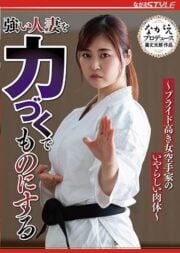 สอนคาราเต้เลยโดนจัดเต็มคาราเบ้ล NSFS-019