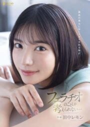 คุณครูทีเด็ด จัดเต็มทุกบทเรียน FSDSS-610