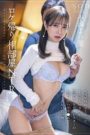 หิมะถล่ม ขย่มผู้ประกาศสาว STARS-796