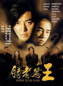 Young & Dangerous 6 Born to Be King (2000) กู๋หว่าไจ๋ 6 เกิดมาเป็นเจ้าพ่อ